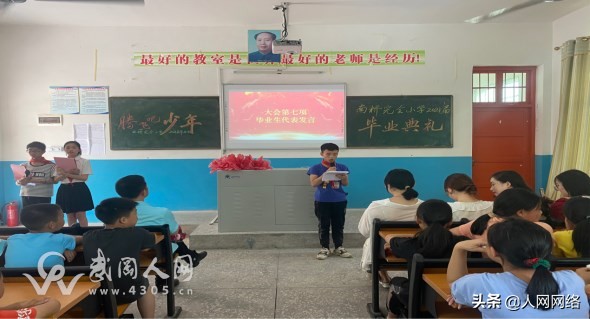 湾头桥南桥完全小学,湾头中心小学2022年毕业典礼