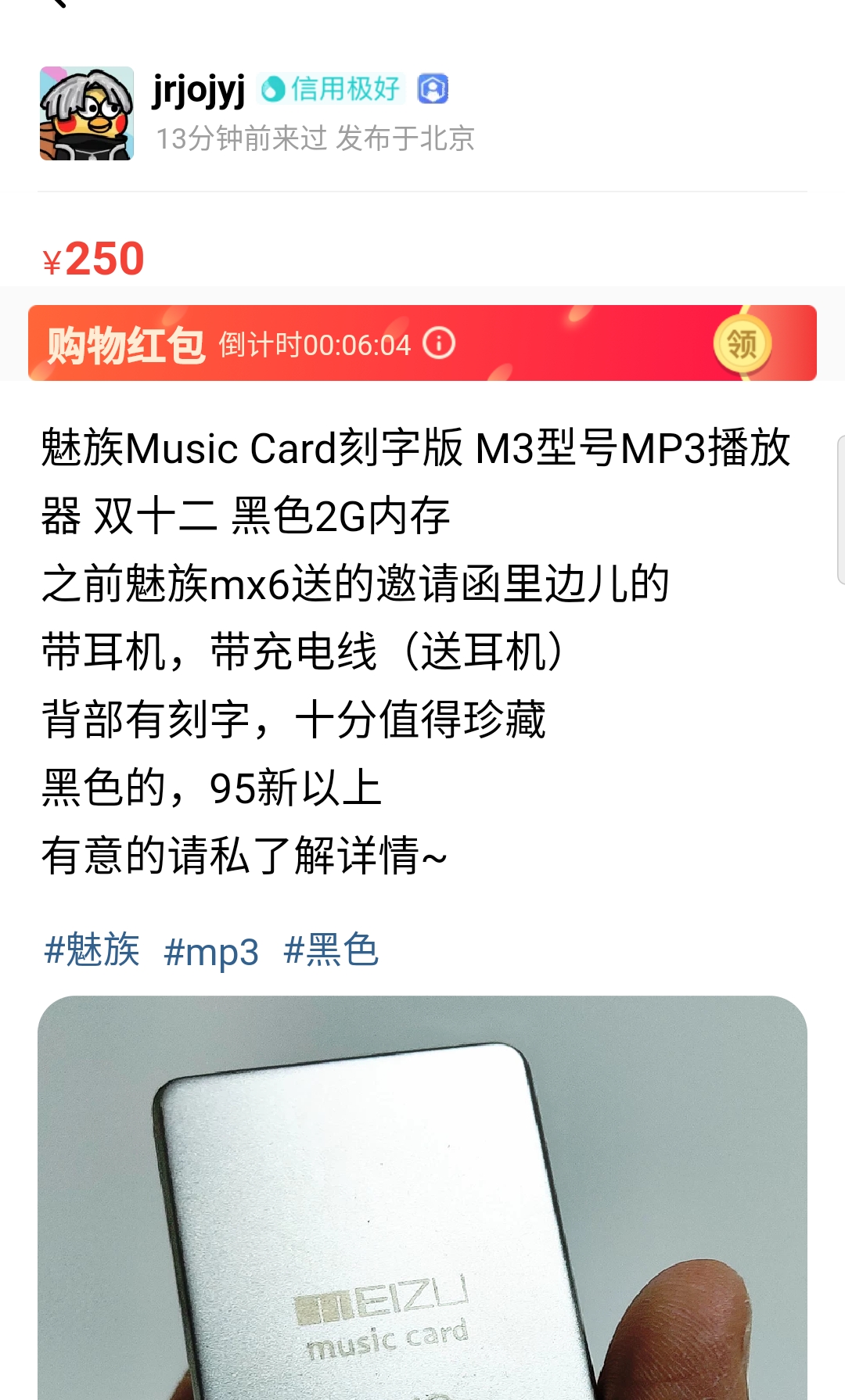 回忆帖,回忆贴纸