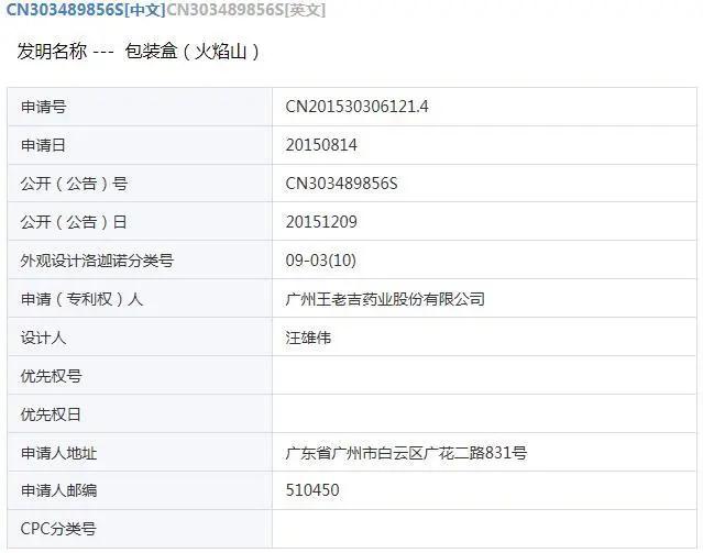 加多宝和王老吉之争有何得失,王老吉和加多宝到底谁赢得了市场