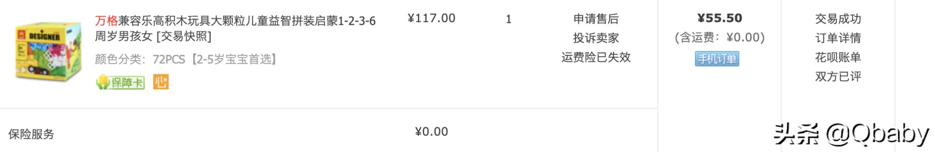 放假了就好好玩不要想太多,放假了好好陪宝贝玩