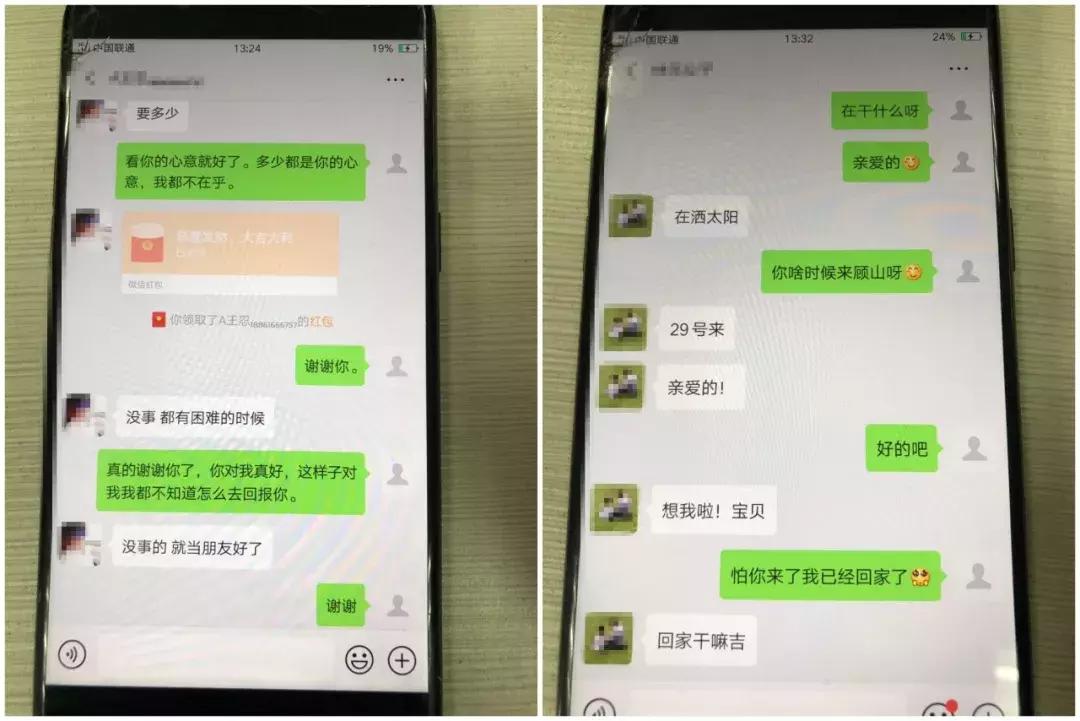 秃顶壮汉扮美女盗窃,壮汉伪装成妙龄少女进行诈骗