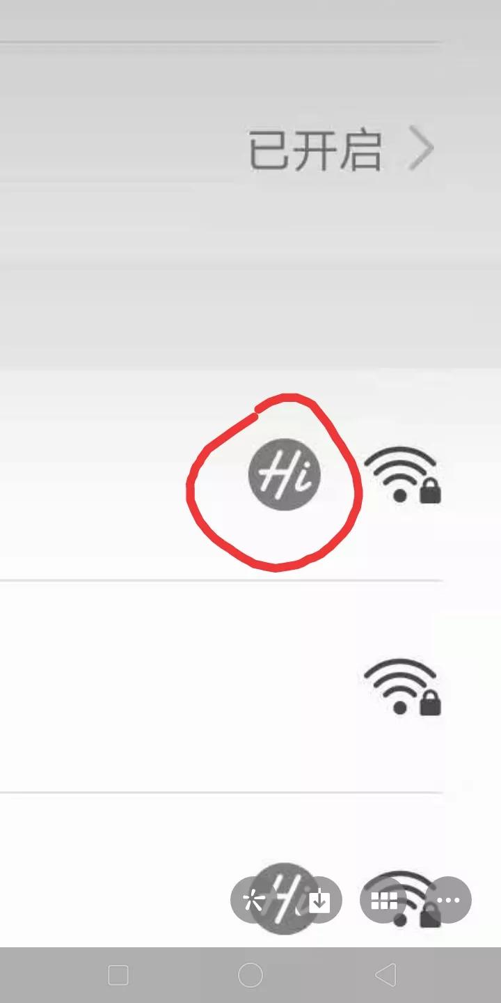 如何用手机修改路由器wifi密码,怎么查看自己家路由器的密码