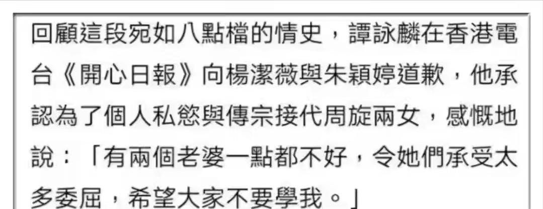 谭咏麟和他的妻子有儿子吗,谭咏麟的两位妻子及孩子