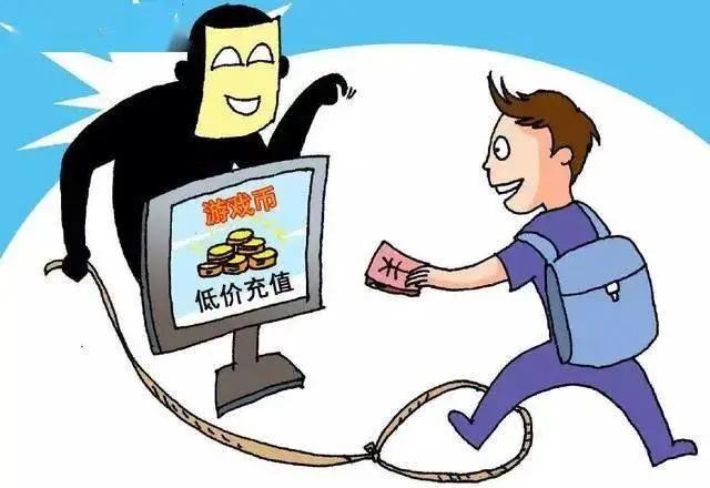 代练骗子被抓,代练新型骗局