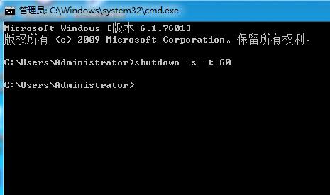 笔记本电脑如何定时关机,联想电脑可以定时关机吗