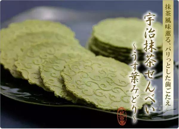 宇治五十铃抹茶在日本哪里可以买,宇治抹茶特点