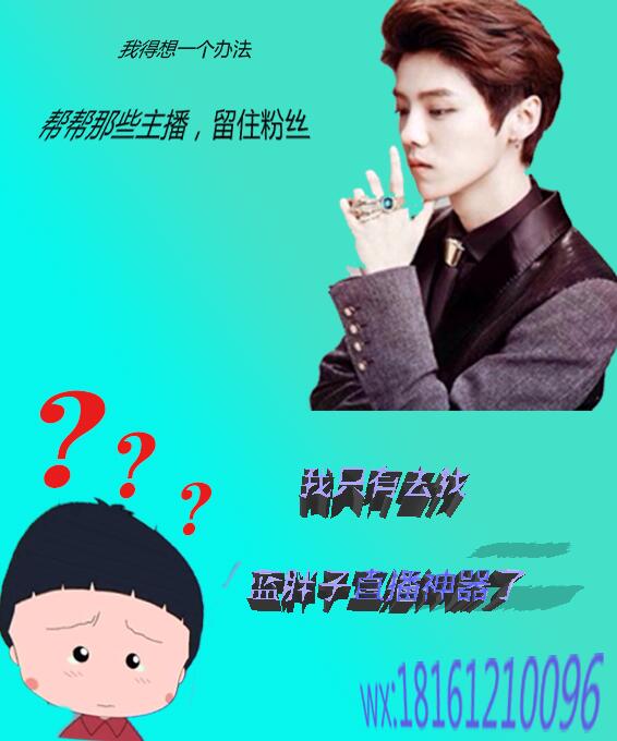 繁星直播优点,关于繁星主播头条新闻