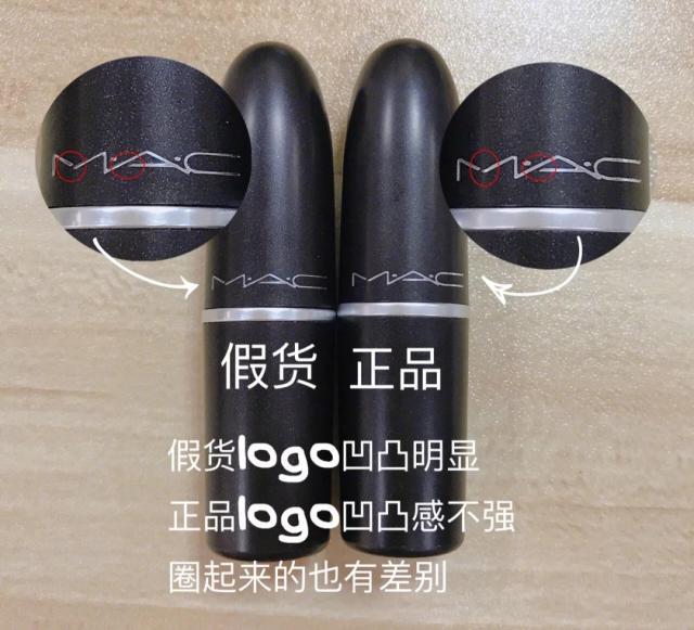 mac口红如何辨别真假,mac口红怎样辨别真假