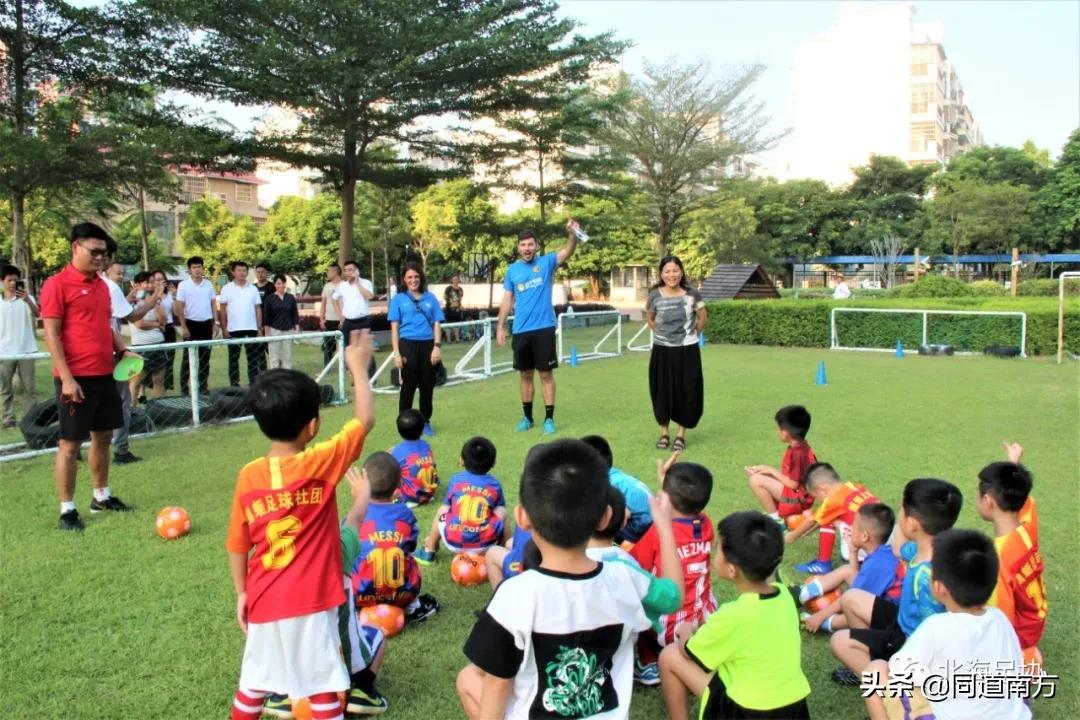 2019年北海足球十大新闻,北海足球队最新消息