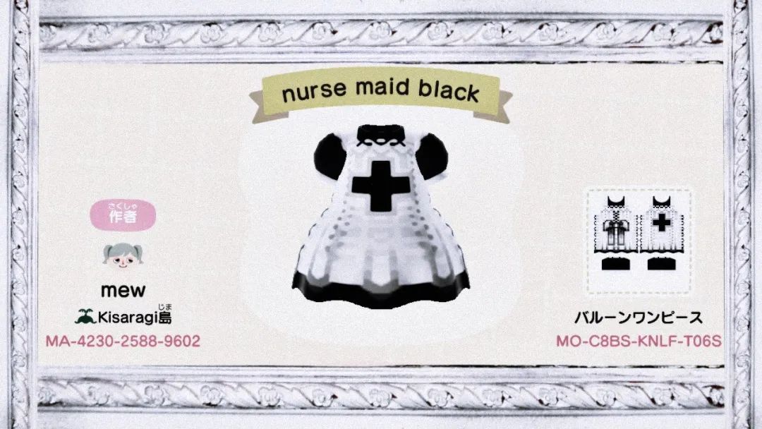 动物之森公主裙设计,动物之森设计和服