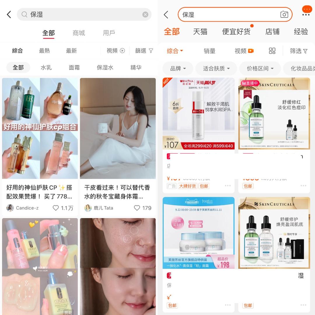 小红书种草到底有什么技巧怎么做,小红书种草笔记怎么注册