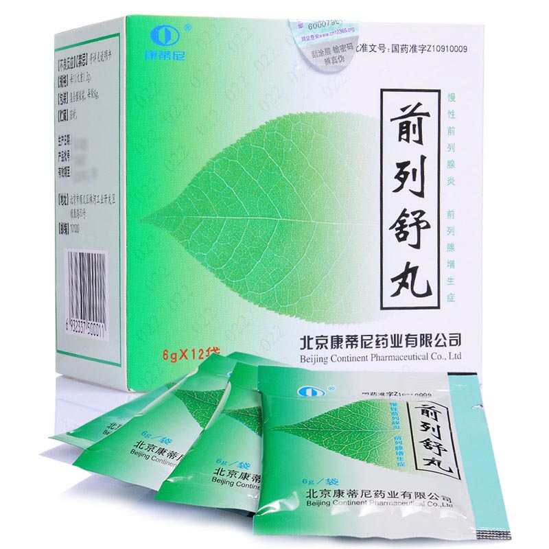 清热祛湿健脾固肾的中成药,健脾祛湿清热的最好方法