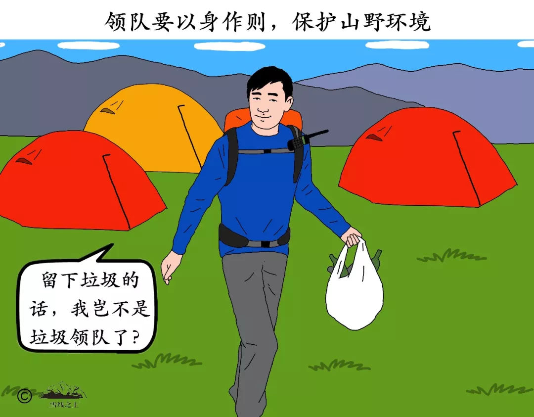 陶冶在哪个台主持,陶冶户外店怎么样