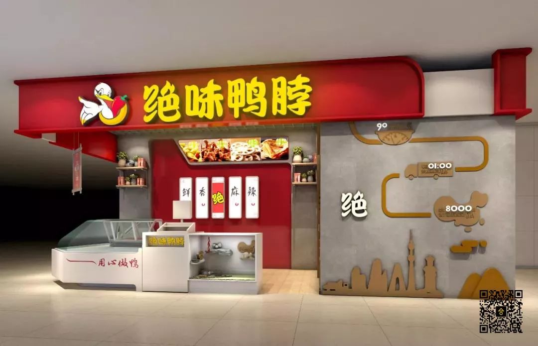 如何选一个靠谱的餐饮品牌,餐饮品牌必备十大要素