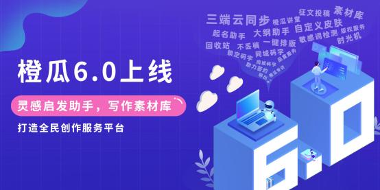 2021年互联网行业分析报告,2024网文行业现状及前景