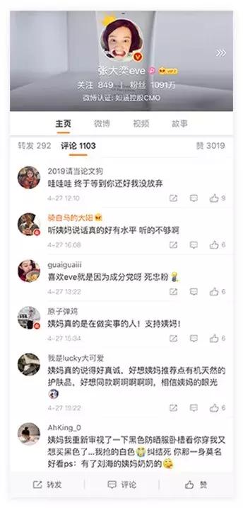 网红直播不带货靠什么赚钱,网红直播带货1元抢骗局