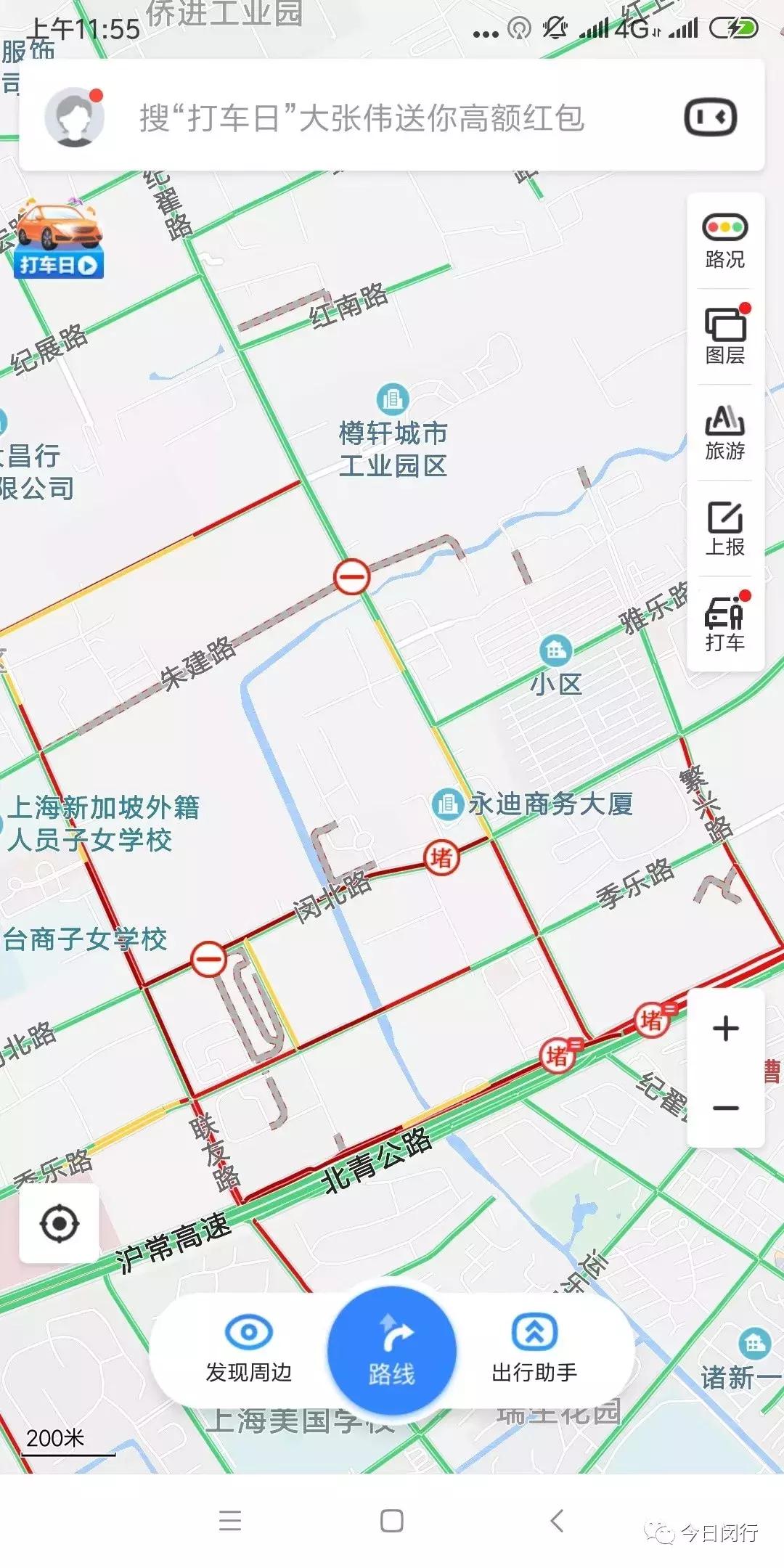 costco几点开门排队,costco上海店开业半天即停业