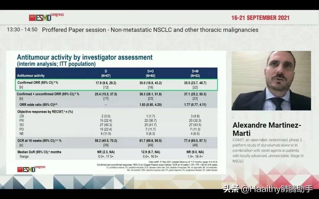 联合免疫药,有靶点的免疫治疗药