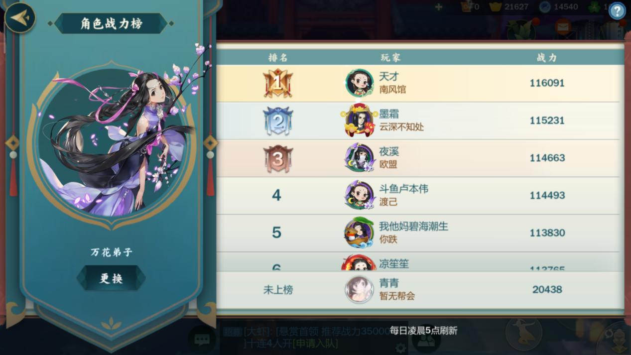 剑网三指尖江湖十大秘籍,剑网3指尖江湖攻略