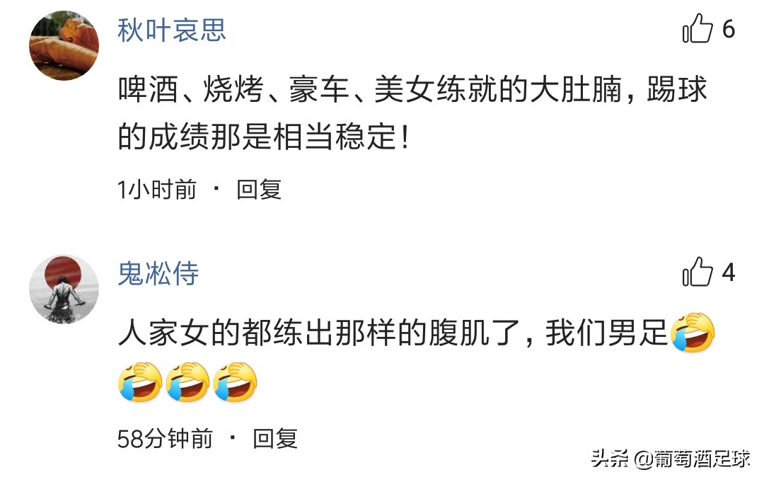 国青足球失误,国青队现状如何