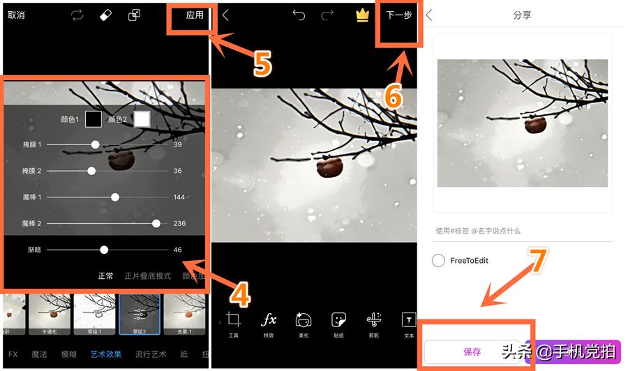 手机如何拍出水墨画效果,如何利用相机拍出有水墨画的感觉