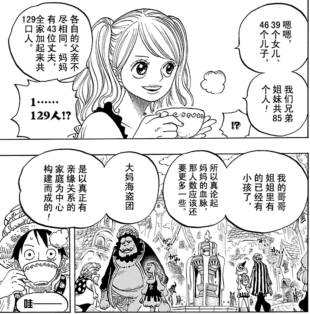 yamy事件过程,yamy事件完整