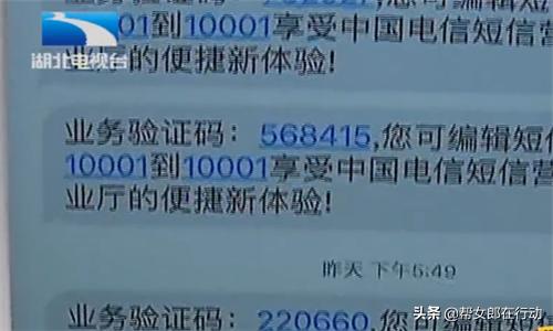 网购遭遇客服谩骂怎么办,网购被客服辱骂