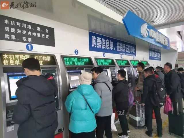 徐州东站电子客票如何改签,徐州东站改签窗口在哪里