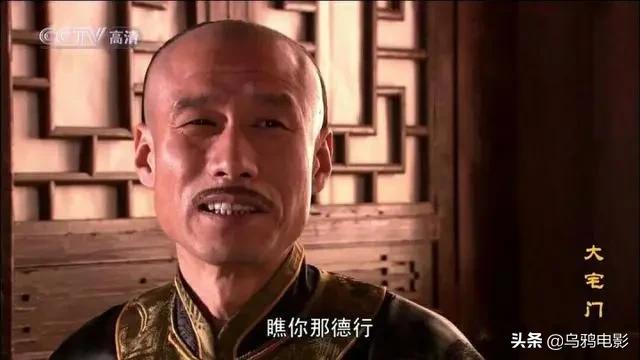 陈凯歌张艺谋姜文跑龙套大宅门,张艺谋陈凯歌姜文客串