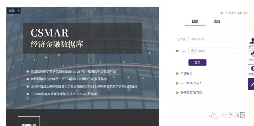 小学语文同步学习资源网站,中学生免费学习资源网站推荐