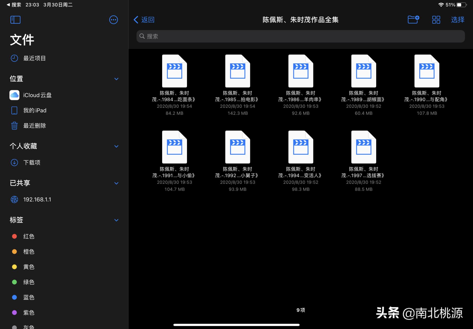 入门wifi6路由器测评,领势mr9000x与e8450哪个好