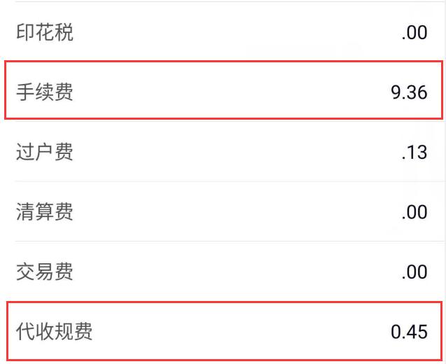 券商开户佣金最低是多少,现在各券商开户佣金大概是万几啊