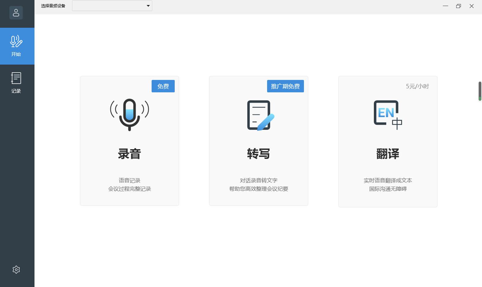电话会议音箱麦克风,电话会议多方通话
