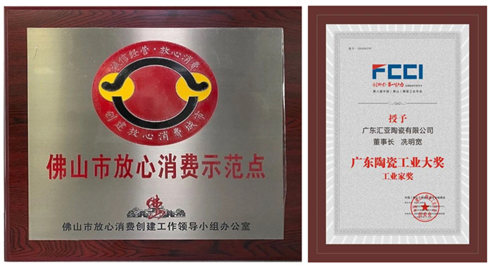 喜讯金舵瓷砖荣膺佛山制造认证,二线品牌优等品佛山砖