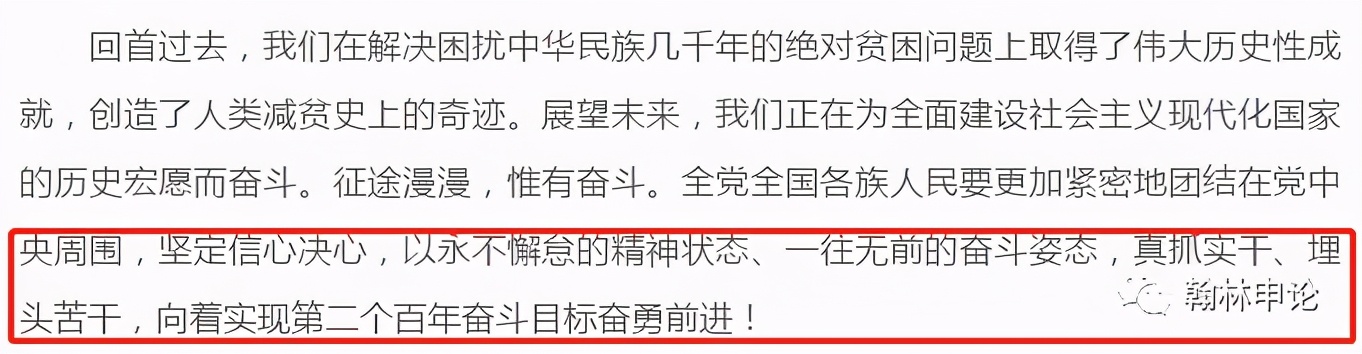 申论作文无从下手怎么写,申论作文凑字数技巧