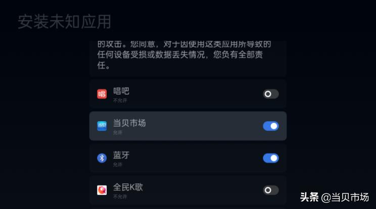 oppok9电视怎么安装软件,oppok9电视机怎么安装第三方应用