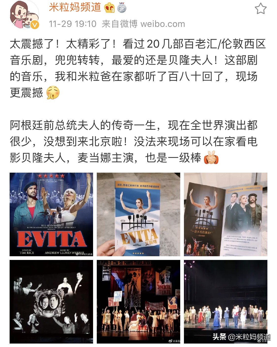 来抄作业!米粒妈年货置办清单首次公开