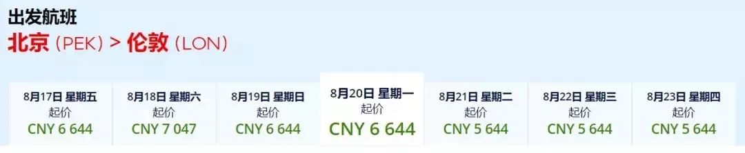 英国留学费用哪个划算,英国留学买什么最划算