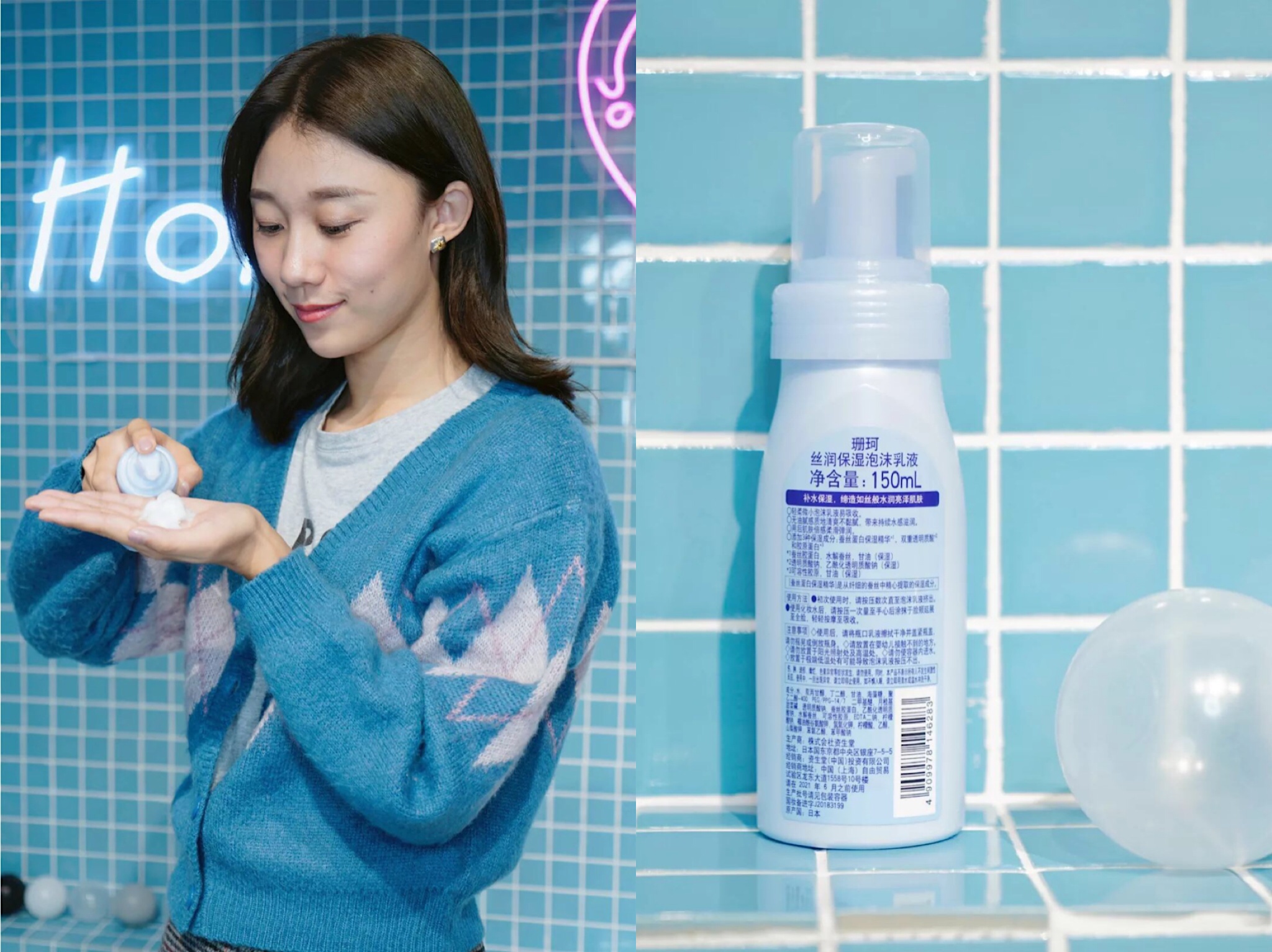 资生堂洗颜专科珊珂泡沫洗面奶,洗颜专科和珊珂的区别有什么