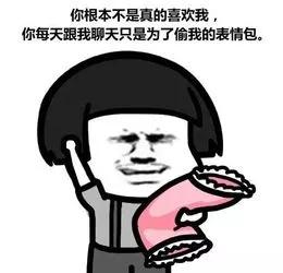 浙江秀恩爱被撞,浙江江苏秀恩爱