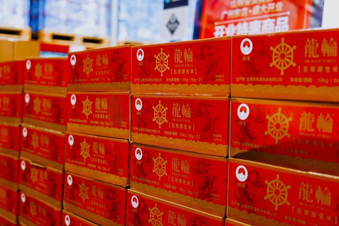 天河山姆有餐吧吗,天河有沃尔玛吗