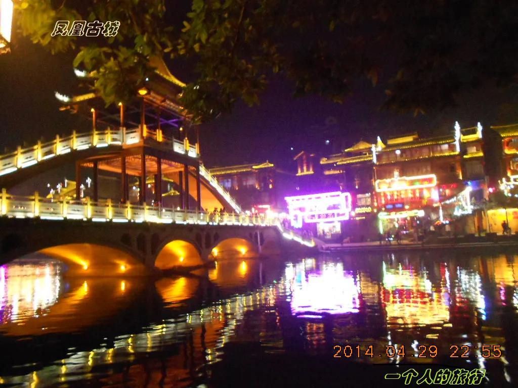 沈从文笔下的边城旅游,一个人的悠闲旅行