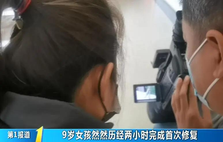 新闻追踪：9岁女孩然然今天经历首场皮肤修复手术