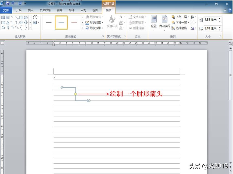 word怎么画90度的直角箭头,word怎么画180度弯箭头