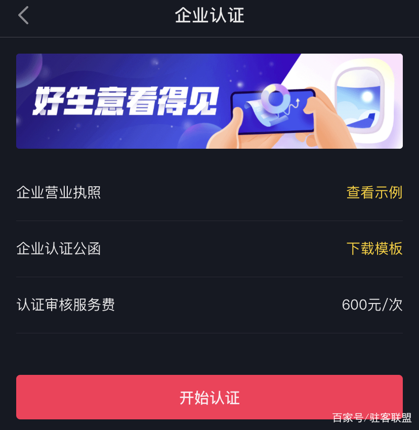 买房必须知道这些干货,关于骨质疏松这些干货您都知道吗