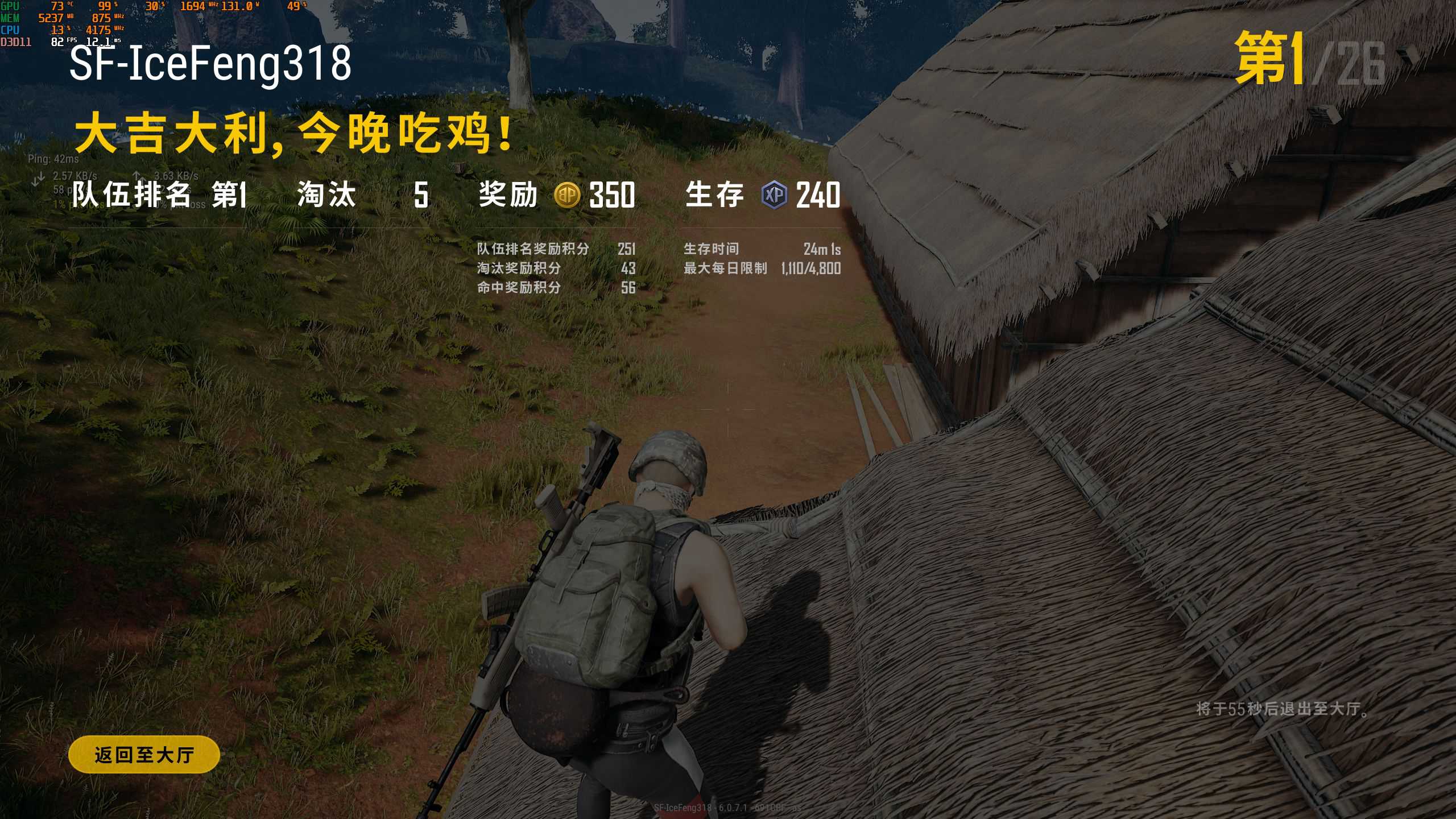 蓝宝石5700超白金版oc测评,蓝宝石rx5700白金版oc评测