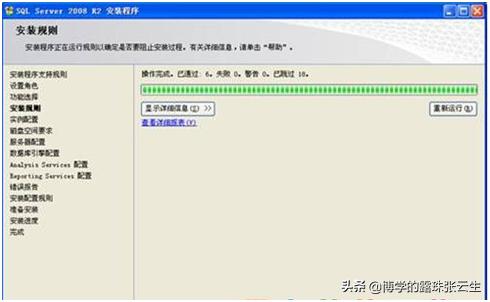 如何安装sqlserver2008r2数据库,sqlserver2008r2安装数据库