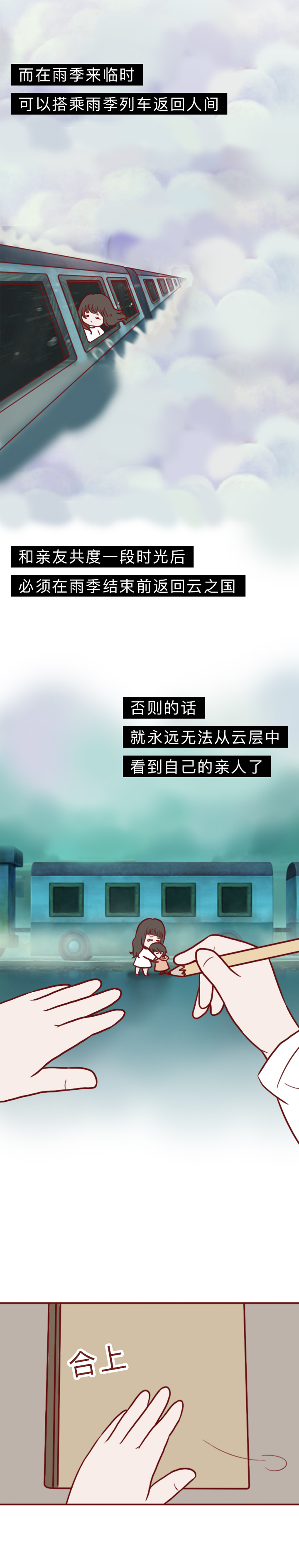 妻子死后的感人漫画 (妻子去世的感人漫画)