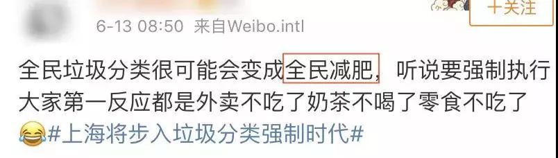 你是什么垃圾完整歌词,你是什么垃圾小说讲了什么