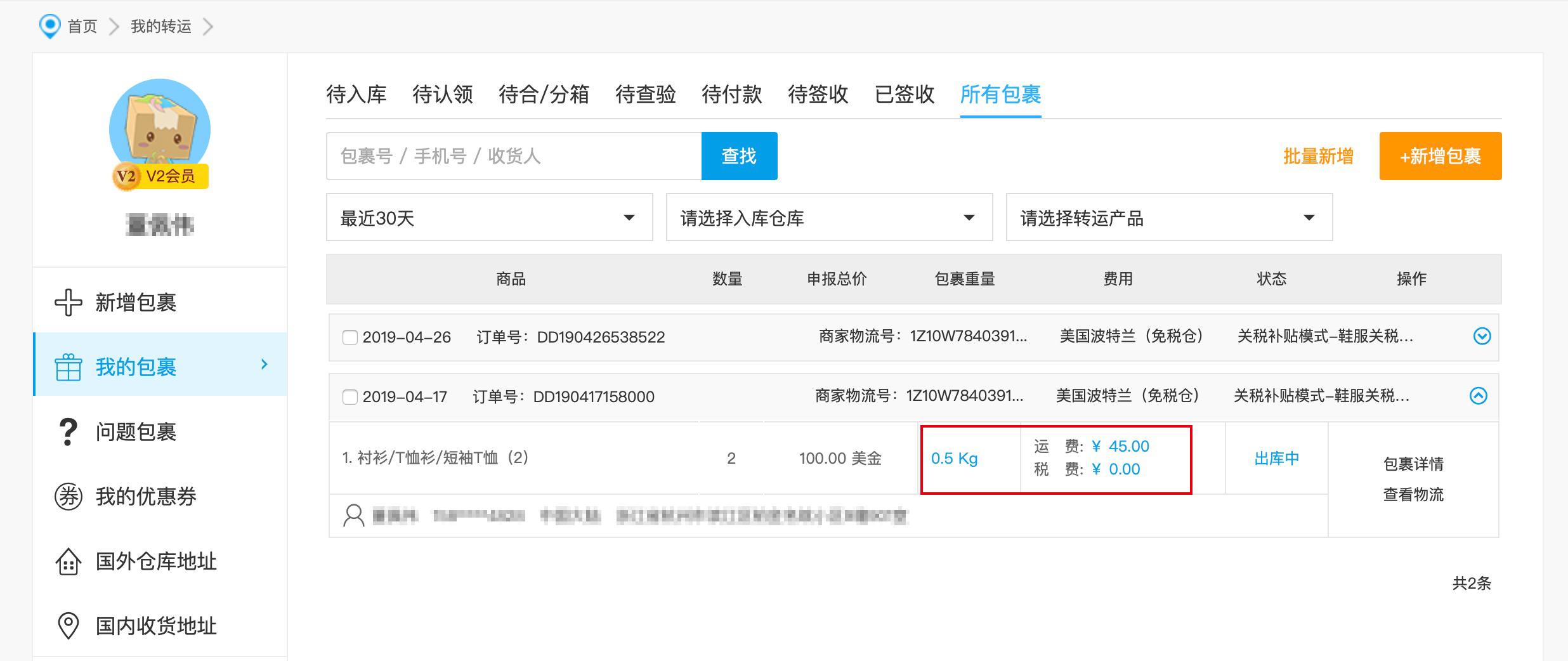 如何在美国官网买鞋,如何在美国官网买东西